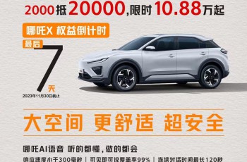 比亚迪